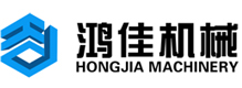 福1建泉州市鴻佳機械有限公司,鴻佳機械,鴻佳磚機,福建磚機廠,泉州磚機廠,免托板磚機,混凝土制磚機,免燒制磚機,透水磚機,水泥磚機,環保制磚機,靜壓磚機,液壓磚機,全自動制磚機,磚機配套設備,磚機模塊,污泥處理機械,磷石膏磚機,攪拌機,混凝土配料機,全自動收磚機,煤矸石制磚,固廢處理生產線